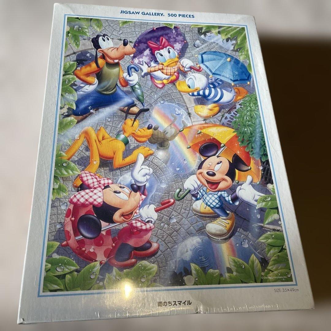 ジグソーパズル　ディズニー　Disney 雨のちスマイル　500ピース　テンヨー
