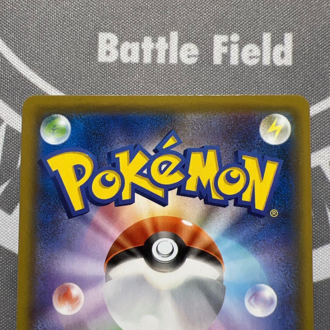 ポケモンカード シャイニースターV S SSR フルコンプセット