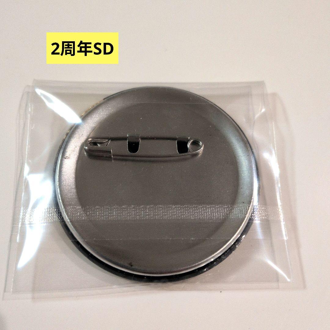 【バラ売り300円〜600円】シクフォニ　みこと　缶バッチ　まとめ売り　17点