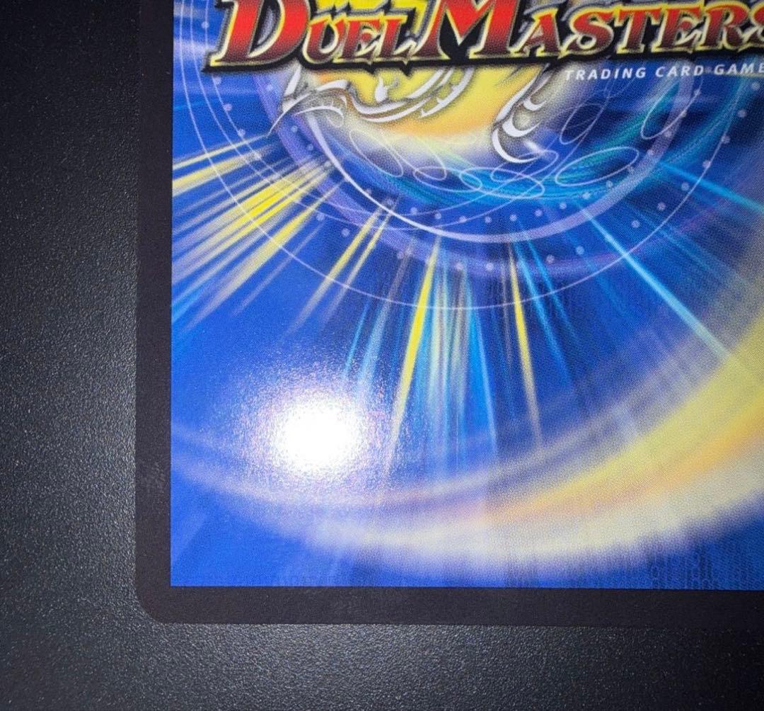 デュエルマスターズ 終末縫合王 ザ=キラー・キーナリー