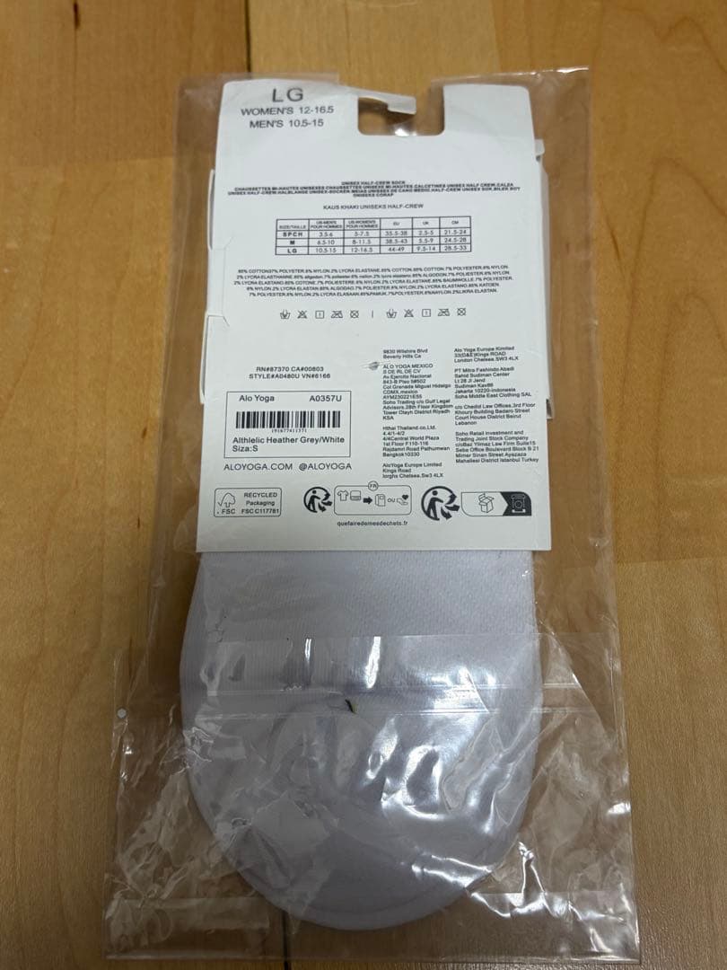 alo ニット帽とハーフクルーソックスセット