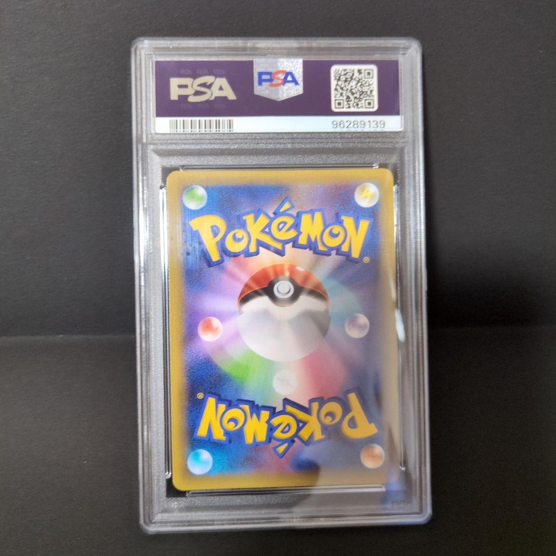 【PSA10】おたんじょうび ピカチュウ 25th