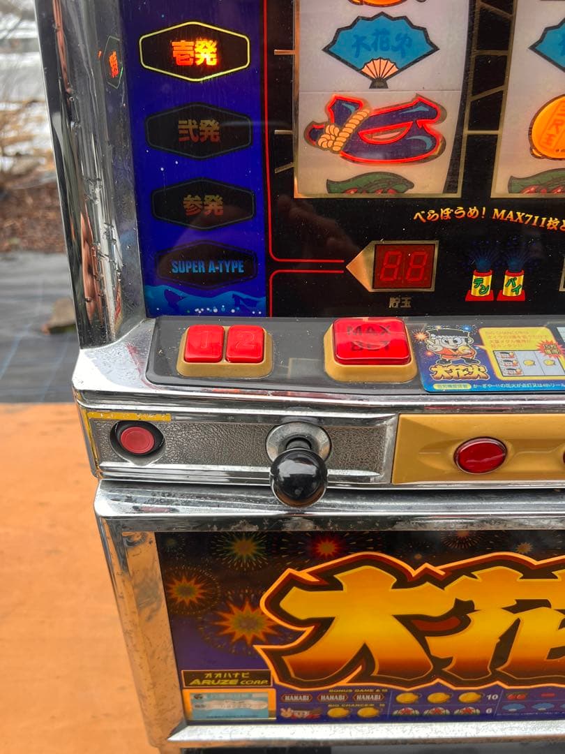 動作良好 パチスロ実機 大花火 機 レトロスロット