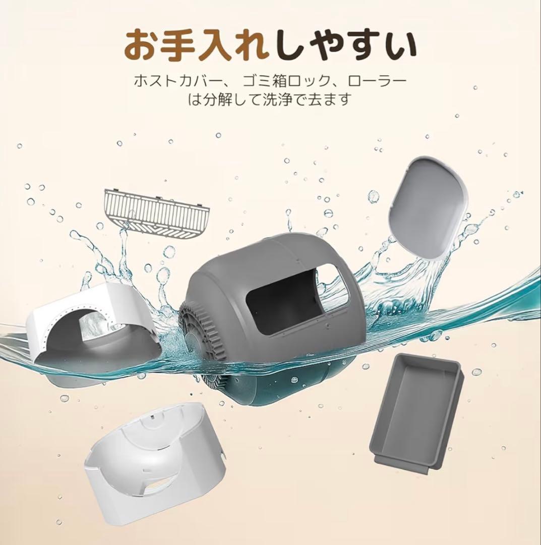猫トイレ 自動　自動清掃 9種センサー搭載 大容量80L アプリで操作