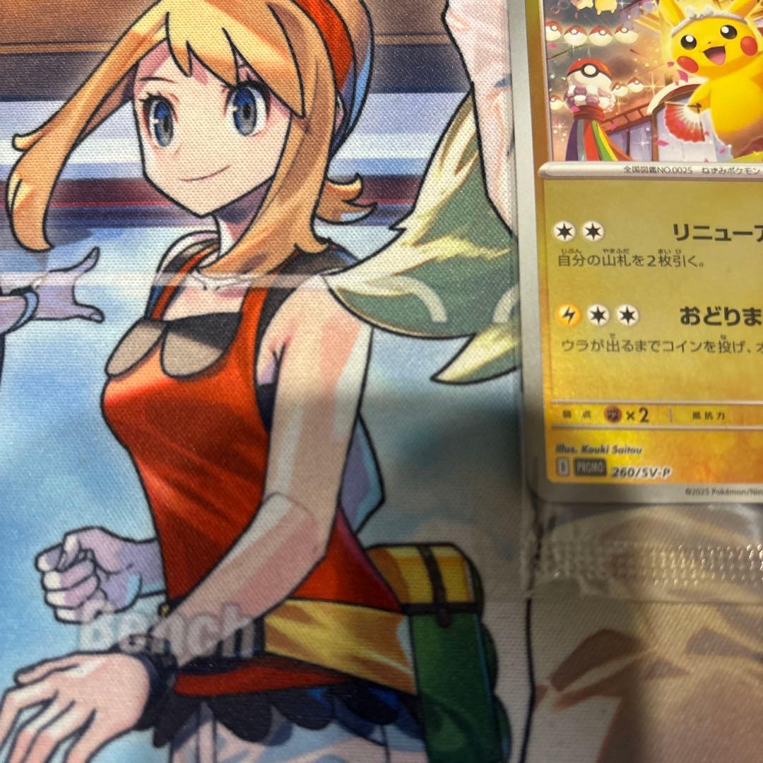 【未開封】トウホクのピカチュウ