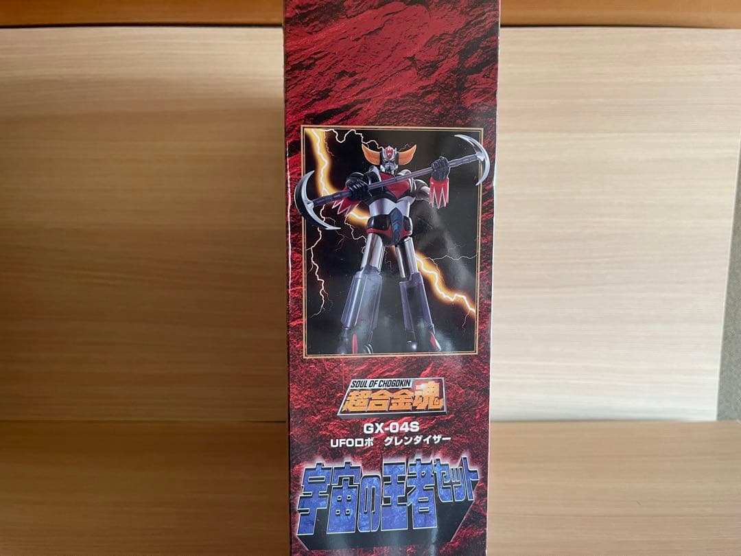バンダイ 超合金魂 GX-04S UFOロボ グレンダイザー 宇宙の王者セット