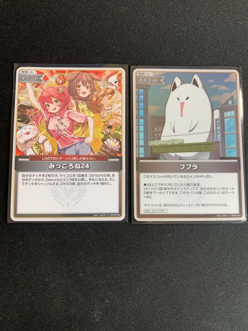 （mattun） 紫咲シオン OUR　 クインテットスペクトラム　ホロカ