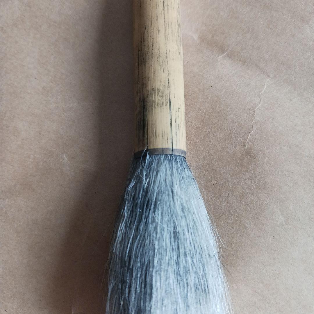 中国毛筆 書道用