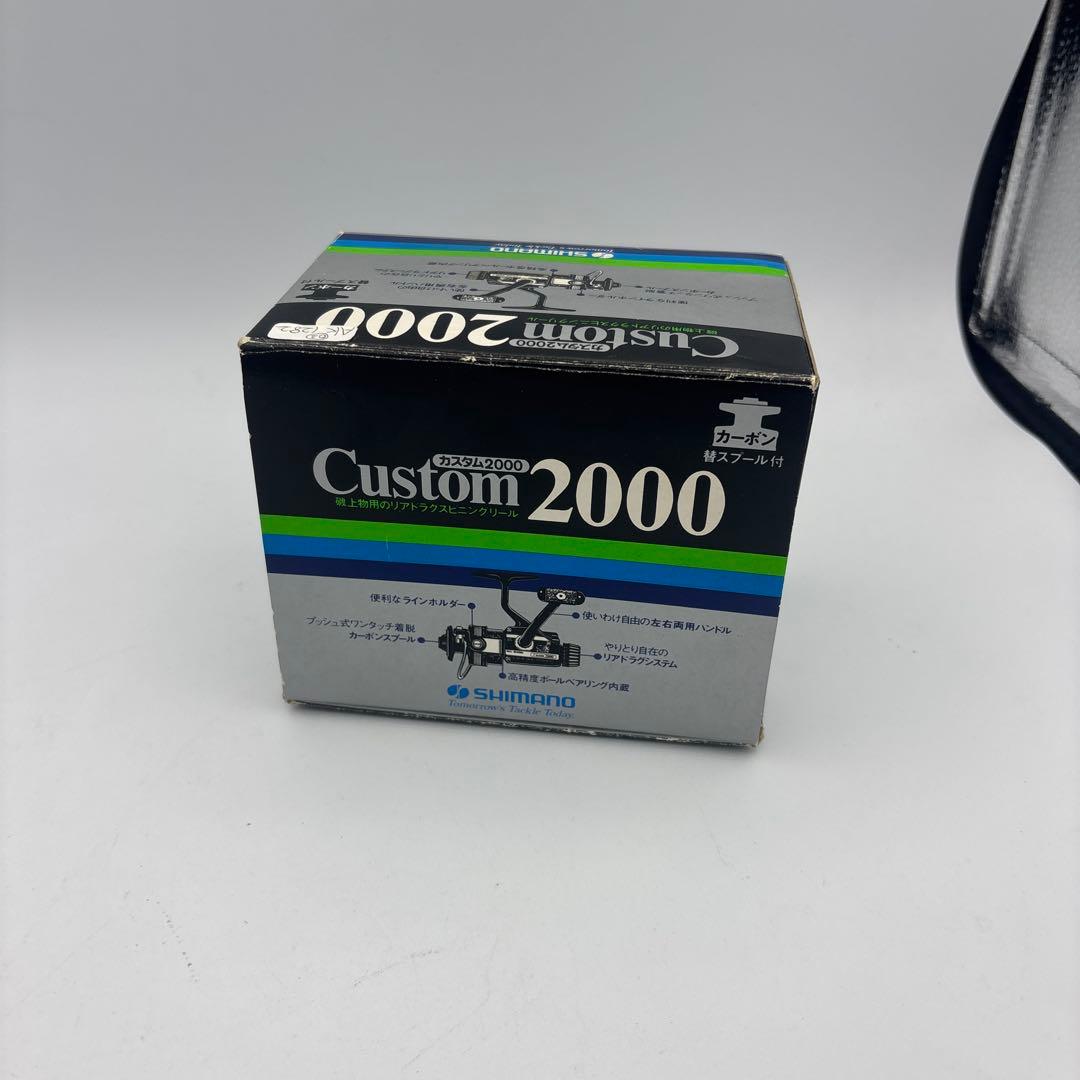 CUSTOM 2000 5.1:1ギア比スピニングリールオリジナルボックス
