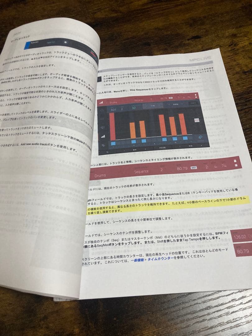フル日本語マニュアル　専用ケース付　MPC LIVE ビートメイク