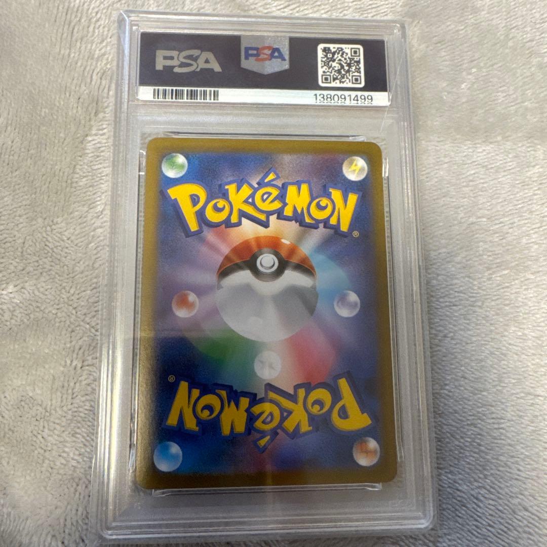 リーリエの決心 psa10 SAR 091/063