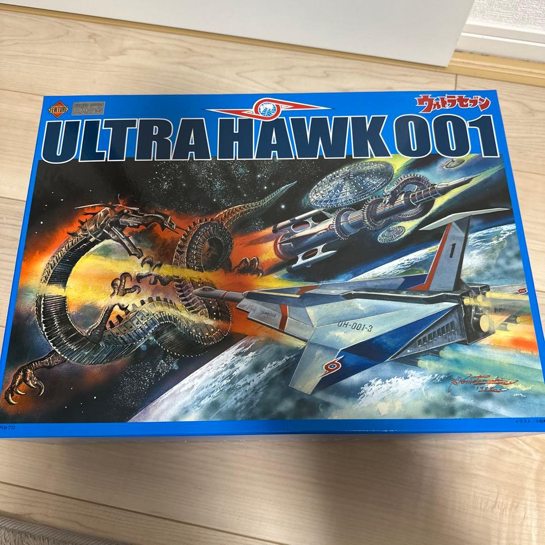 EX合金　ウルトラホーク1号