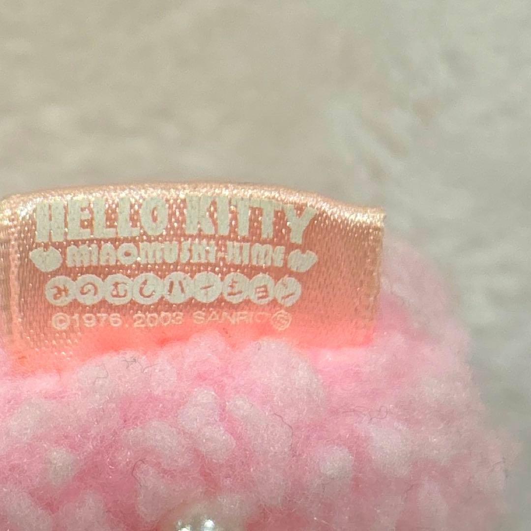 激レア　ご当地キティ ぬいぐるみキーホルダー　みのむし　平成レトロ 目とじ