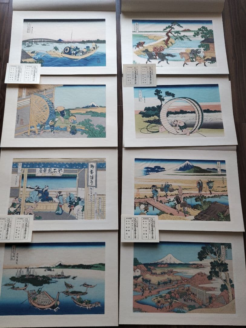 値下 北斎画 大錦富嶽三十六景 伝統芸術 手摺木版 全23巻46図(内3図欠品)