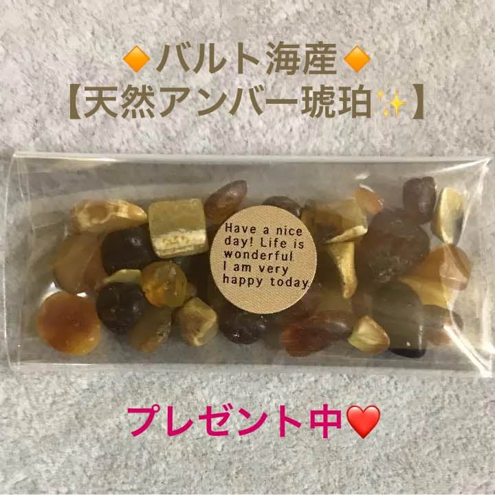 A2★特選一品★ 額縁付き絵画【バルト海産天然アンバー琥珀装飾使用】❤️