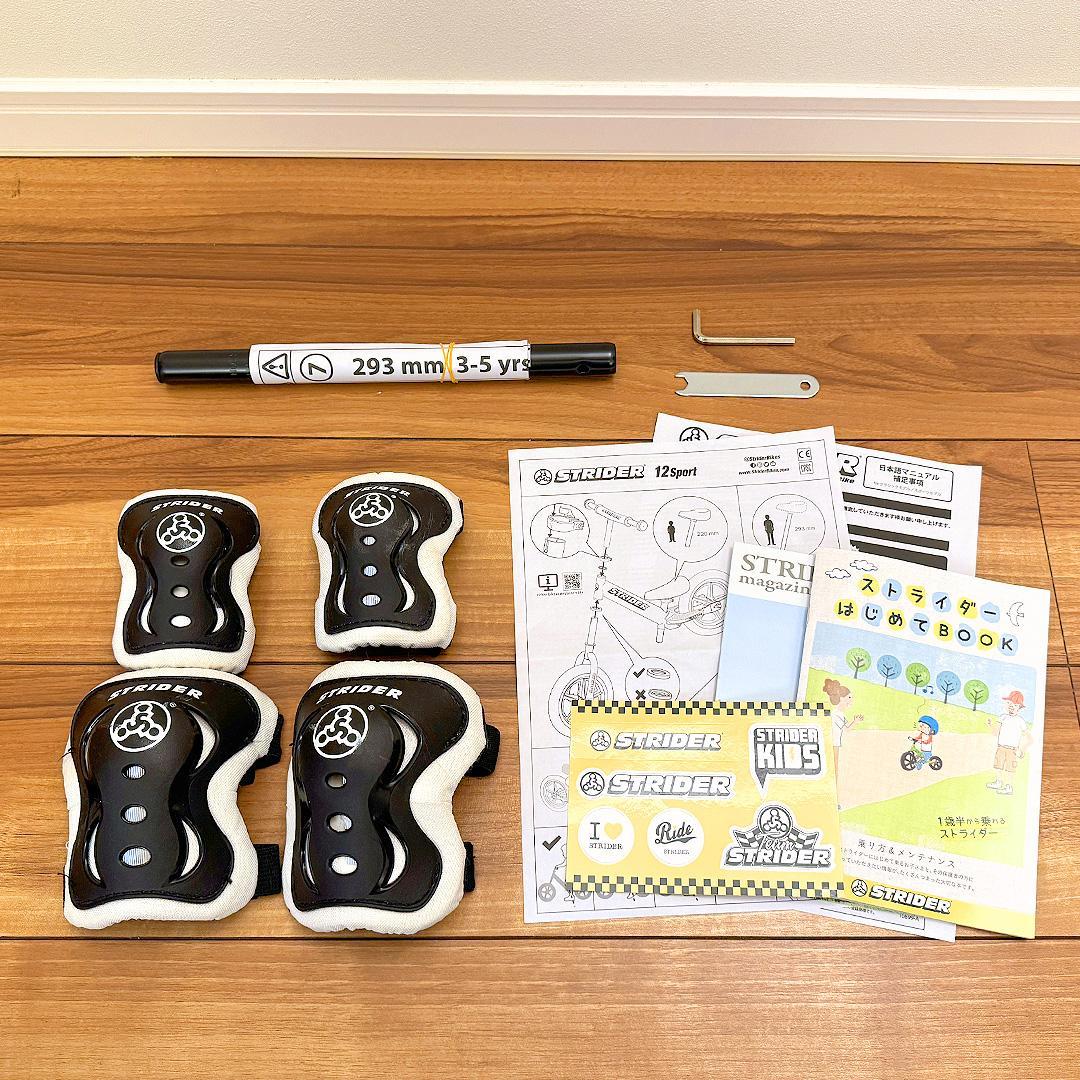 【STRIDER】ストライダースポーツモデル 12インチ 黒