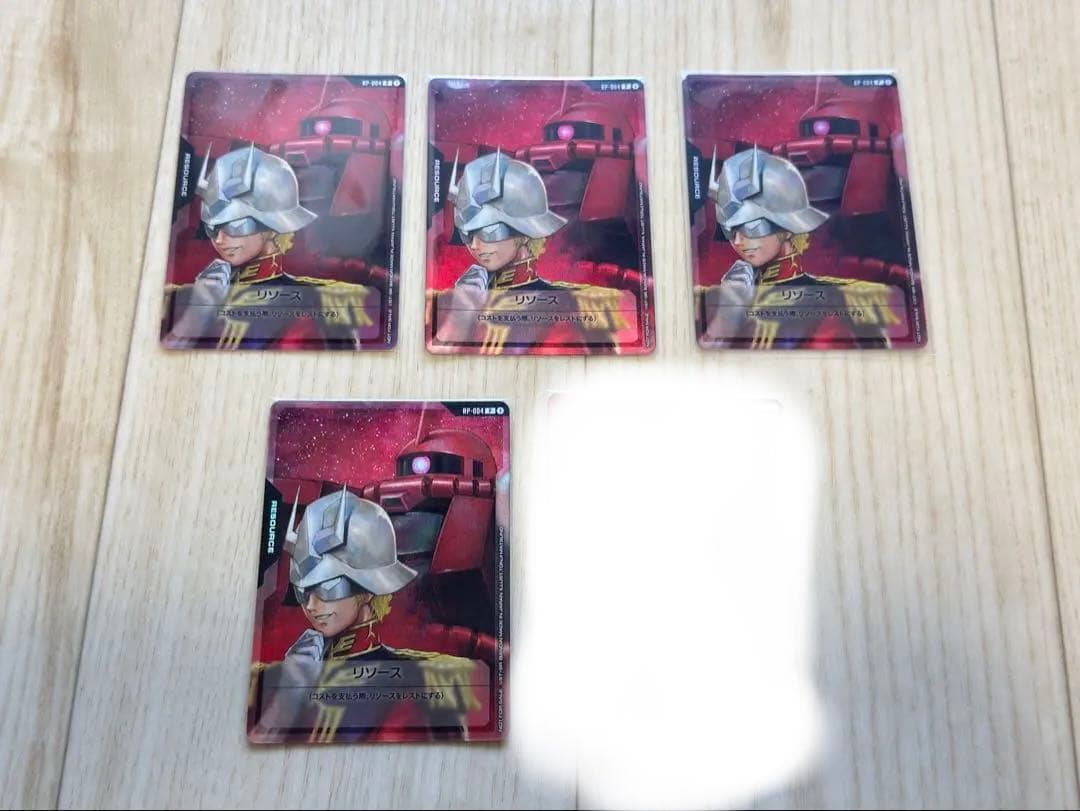 ガンダムカードゲーム プロモ シャア リソース シャア専用 ザクⅡ 4枚
