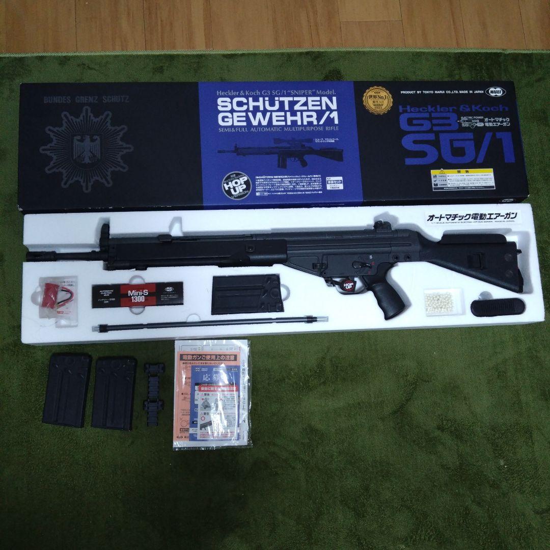 東京マルイ　電動ガン　G3SG/1　サバゲー　付属品あり