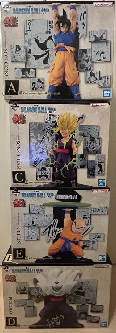 一番くじ ドラゴンボール 40th A賞、C賞、D賞、E賞セット