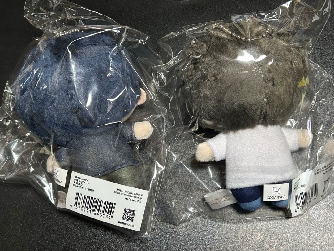 頭文字D ぬいぴ〜す 高橋涼介 藤原拓海 ぬいぐるみ グラくじ D賞 2体セット