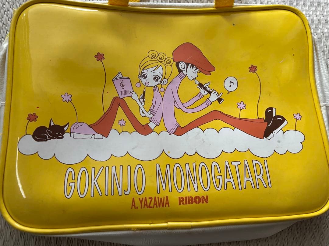 りぼん　ご近所物語　付録　バッグ　矢沢あい　レア　非売品