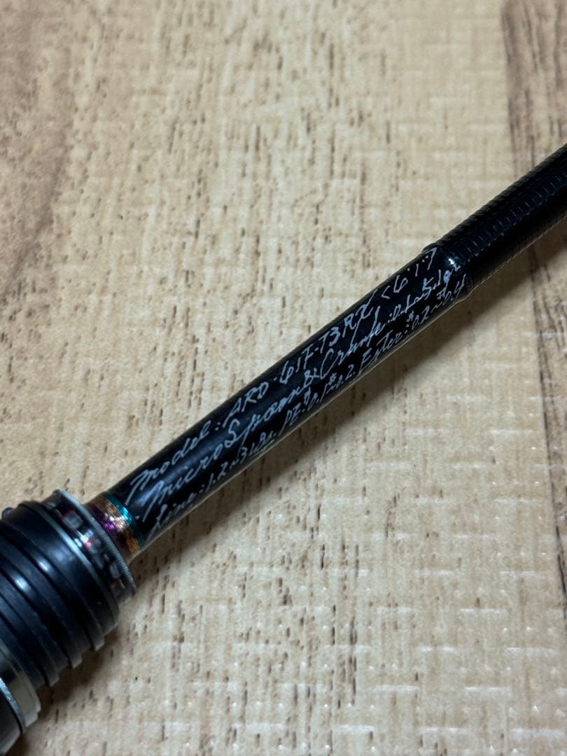 バリバス ARDトーナメント ドライブ【RX】ARD-61F-T3RX