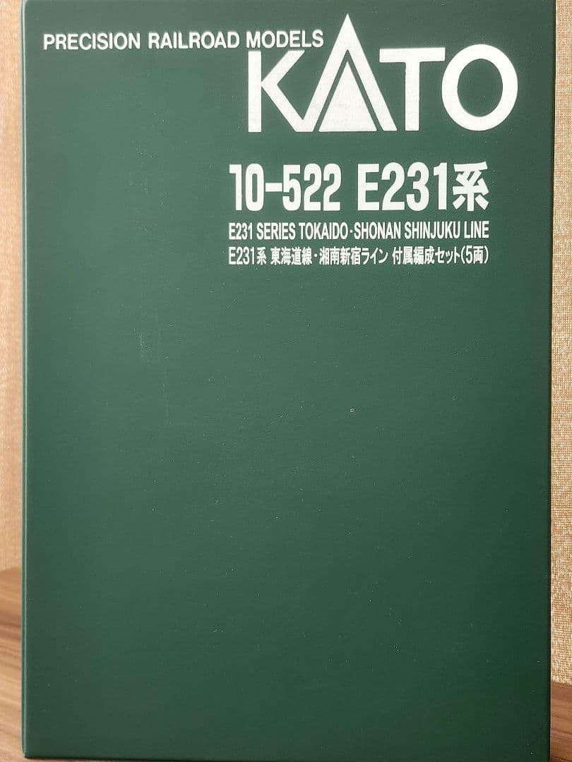 KATO E231系 東海道・湘南新宿ライン 7両編成