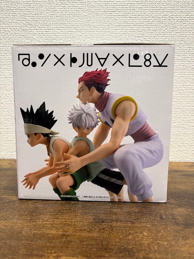 一番くじ　HUNTER×HUNTER ラストワン賞　ゴン×キルア×ヒソカ