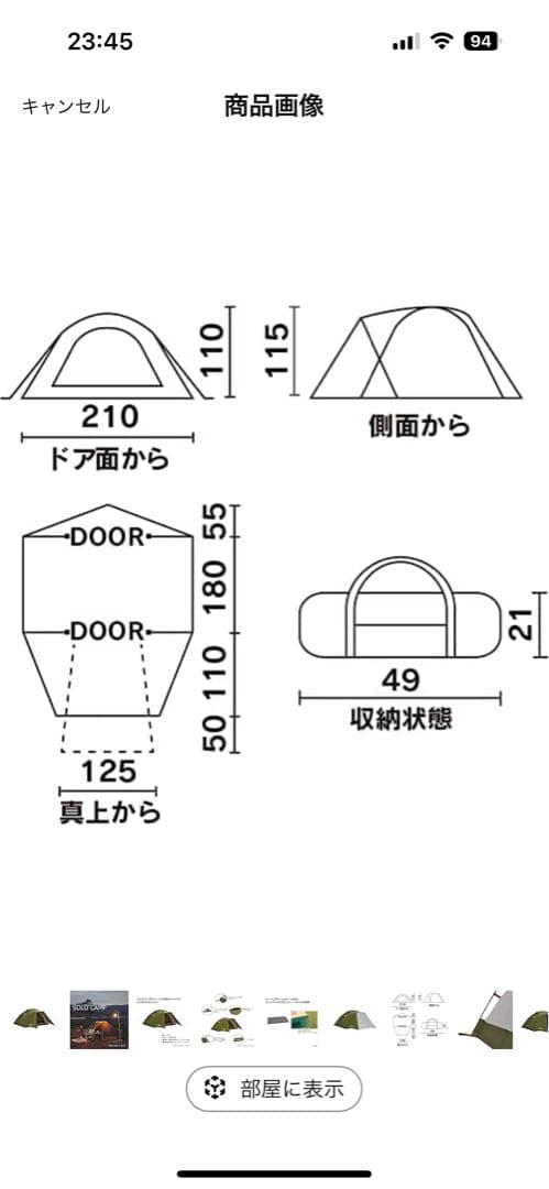 コールマン　ツーリングドームLX (オリーブ色)