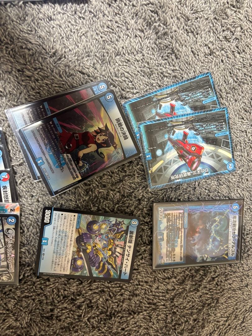 サイバー　デッキ