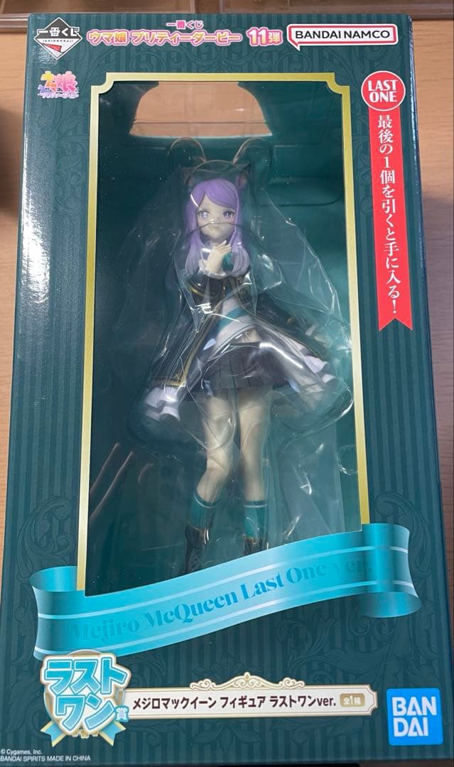 ウマ娘　一番くじ　メジロマックイーン　フィギュア