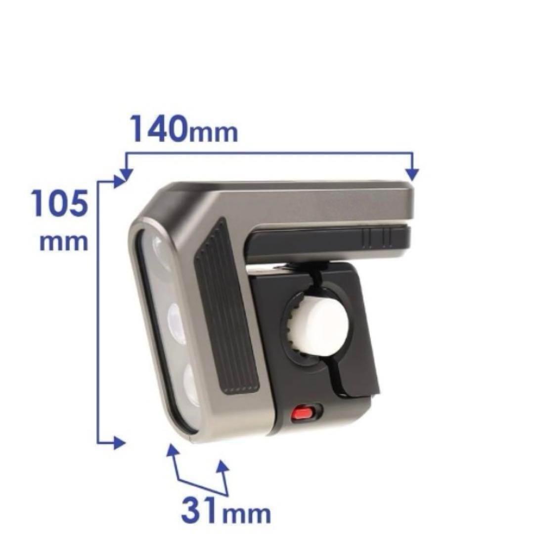 新品⭐️アンモナイト車速反応式自転車用オートヘッドライトスマホ連動GPS