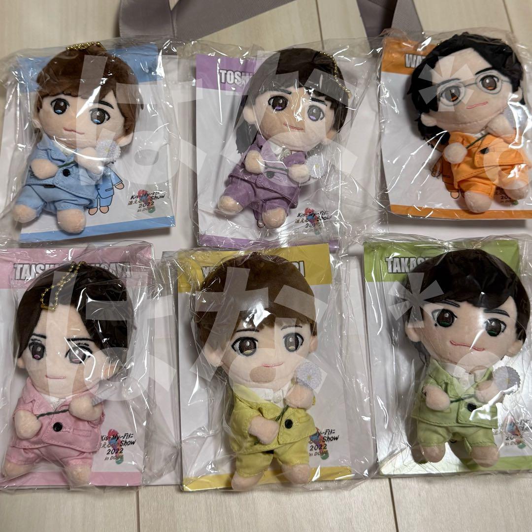 Kis-My-Ft2 キスマイ　ぬいぐるみ
