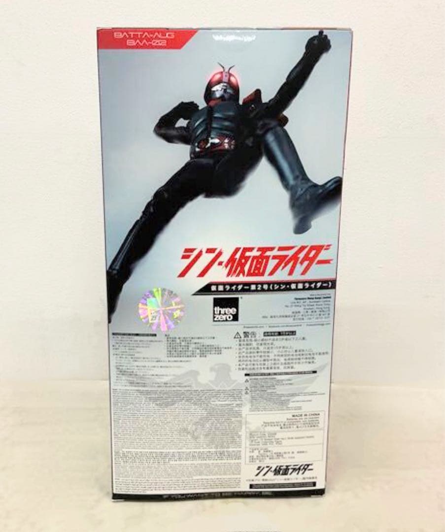 threezero フィグゼロ 1/6 シン・仮面ライダー 仮面ライダー第2号