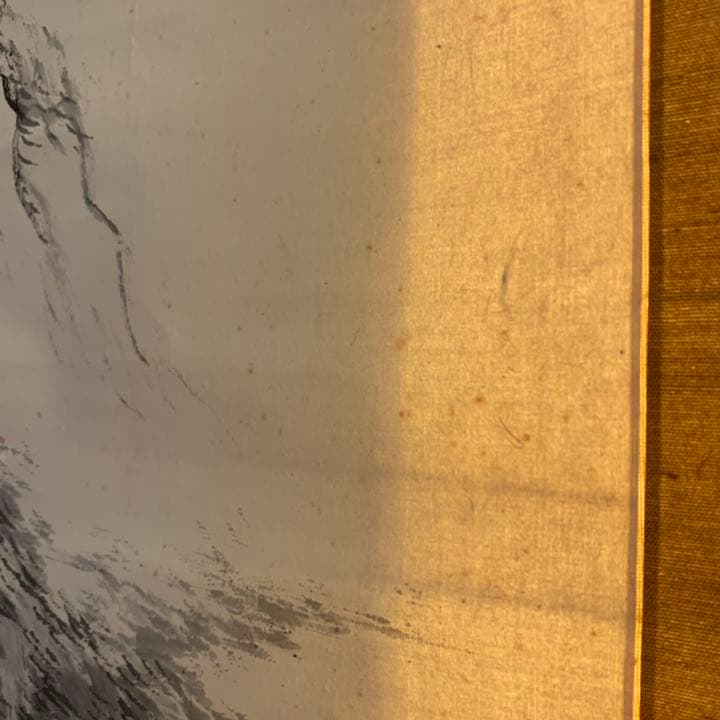 日本南画院 三井飯山 飯山 掛軸  雪景色 山水画