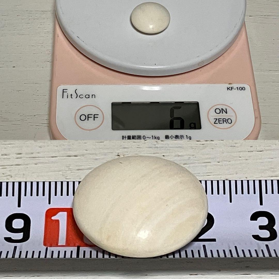 囲碁 碁石 中古品 桐箱