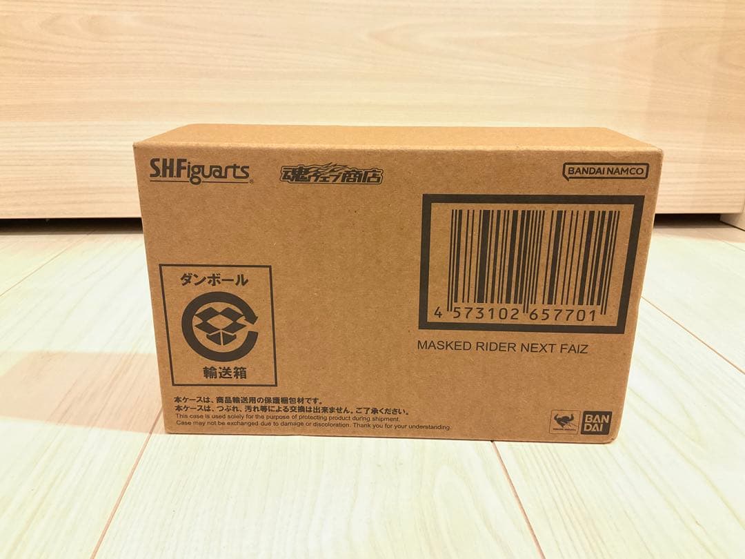 【新品未開封】S.H.フィギュアーツ 真骨彫 仮面ライダーネクストファイズ