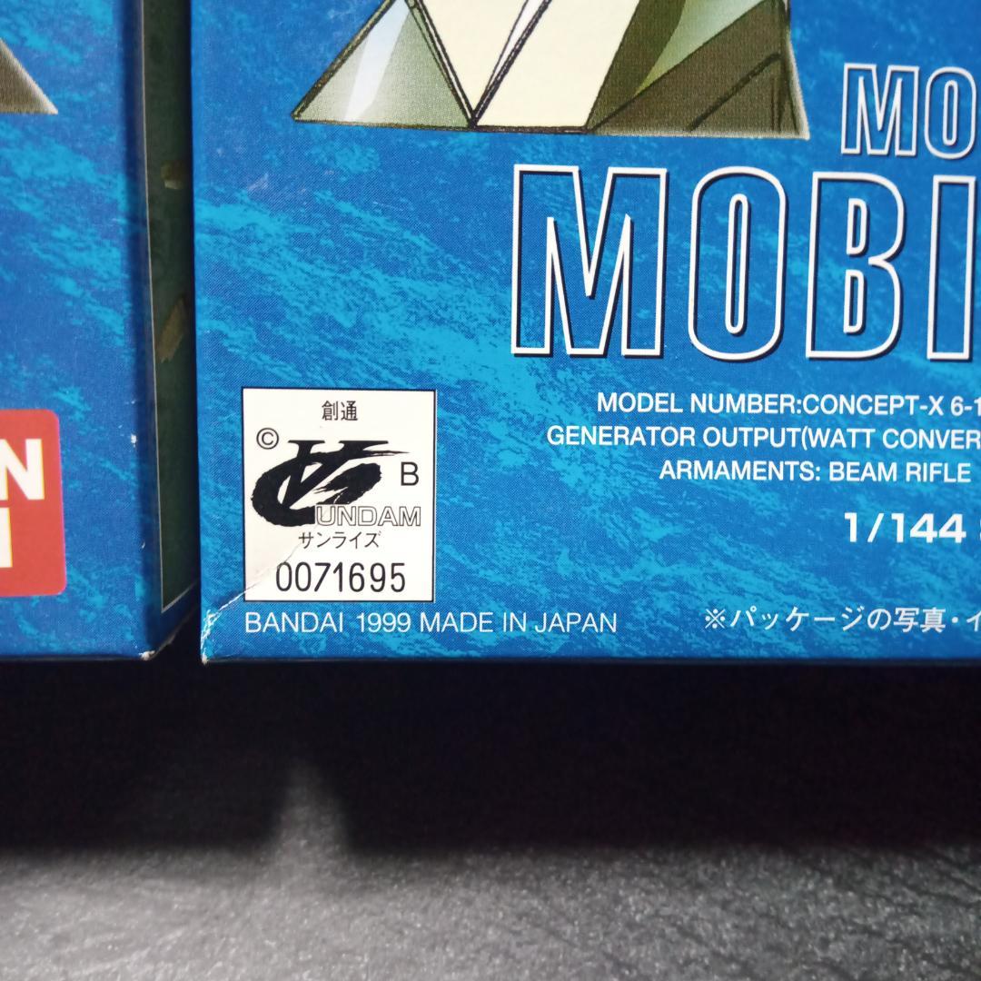 モビルターンエックス　1/144