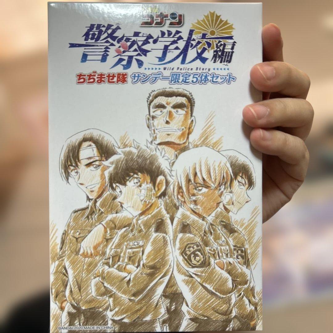 名探偵コナン 警察学校編 ちぢませ隊 サンデー限定 5体セットとアートプリント