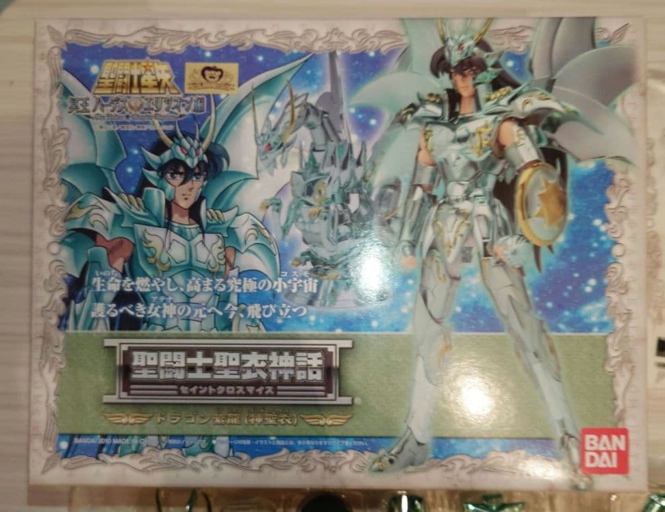 聖闘士聖衣　星矢、瞬、紫龍、一輝、氷河　DXディスプレイステージセット