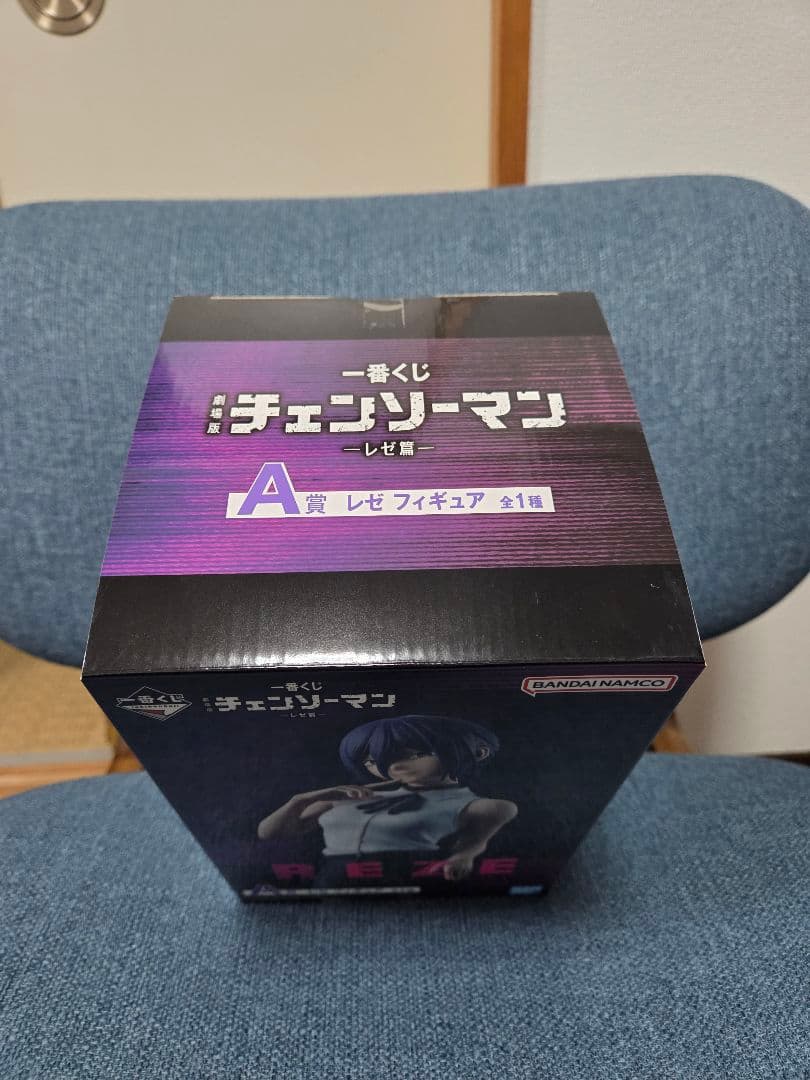 チェンソーマン レゼ フィギュア & ポスターセット　一番くじ
