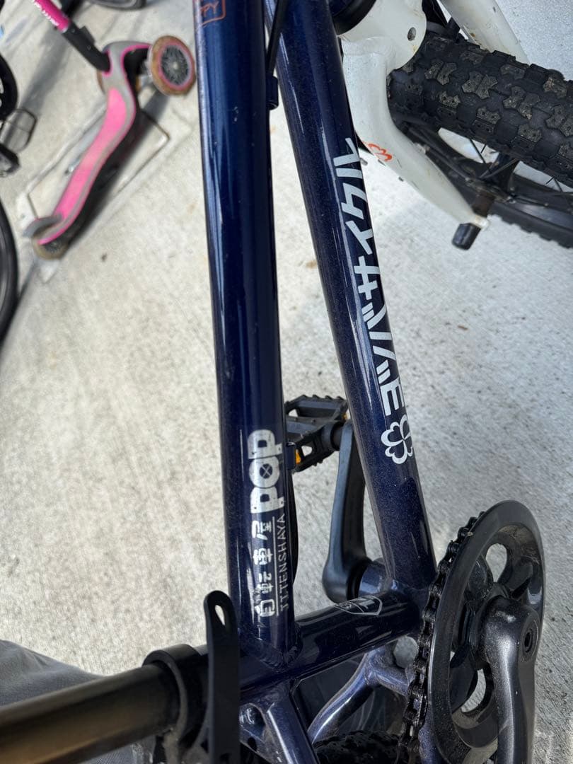 ヨツバサイクル　14インチ