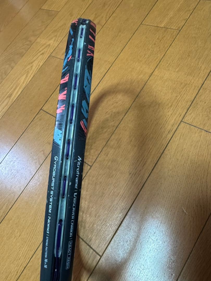 YONEX GEOBREAK 軟式テニスラケット おまけ付き