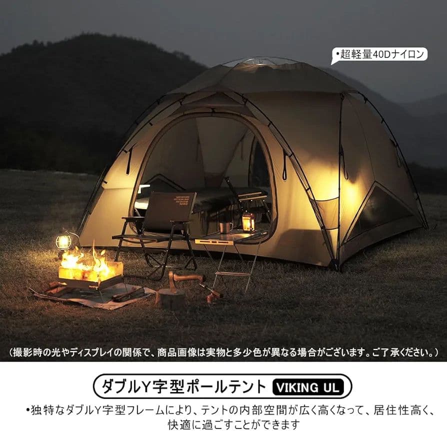 Soomloom VIKING UL / TPU透明ドアパネル2枚入り