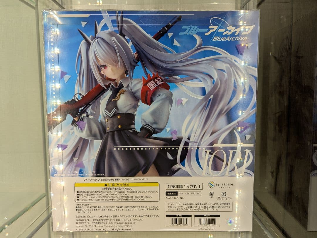 ブルーアーカイブ 銀鏡イオリ 1/7 完成品フィギュア スピリテイル