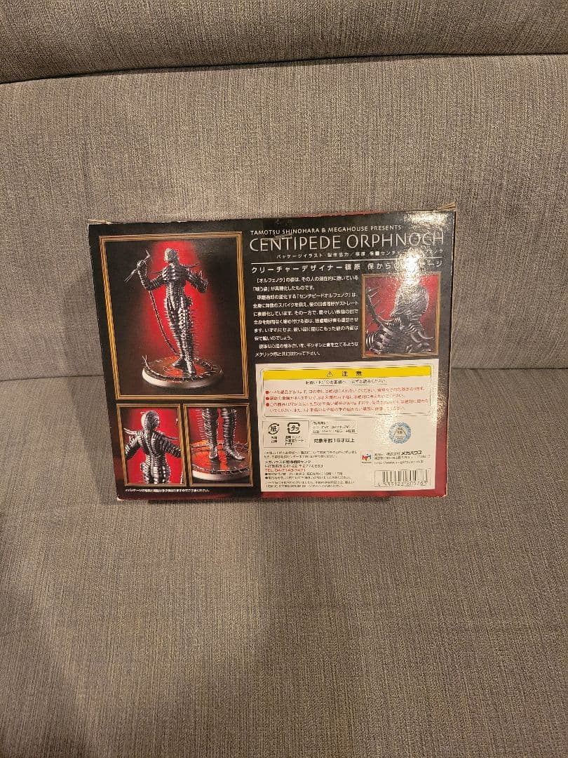 アートワークスモンスターズ　ラッキークローバー　オルフェノク