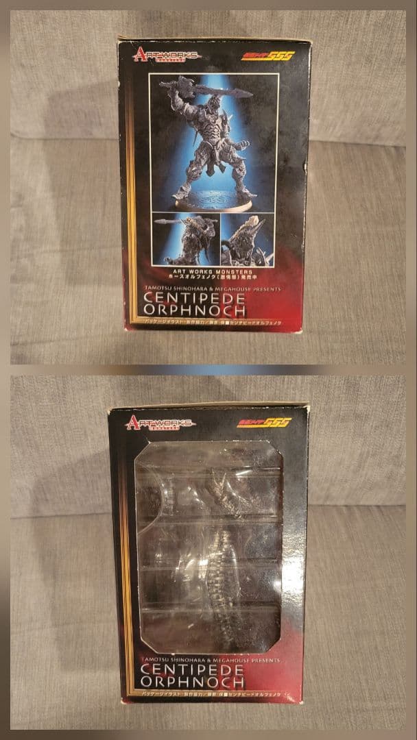 アートワークスモンスターズ　ラッキークローバー　オルフェノク