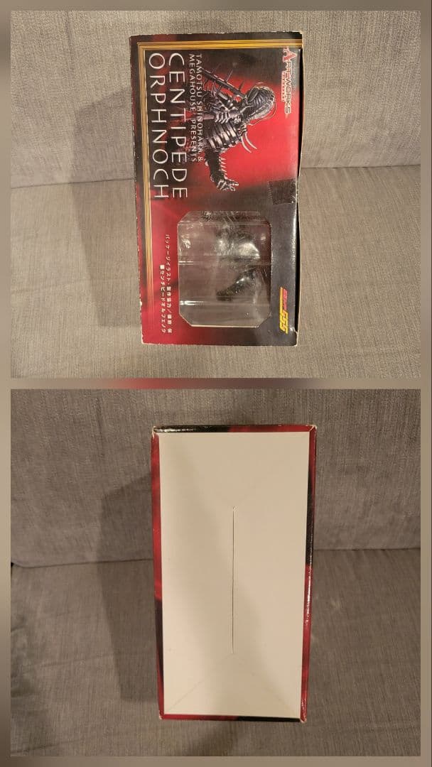 アートワークスモンスターズ　ラッキークローバー　オルフェノク