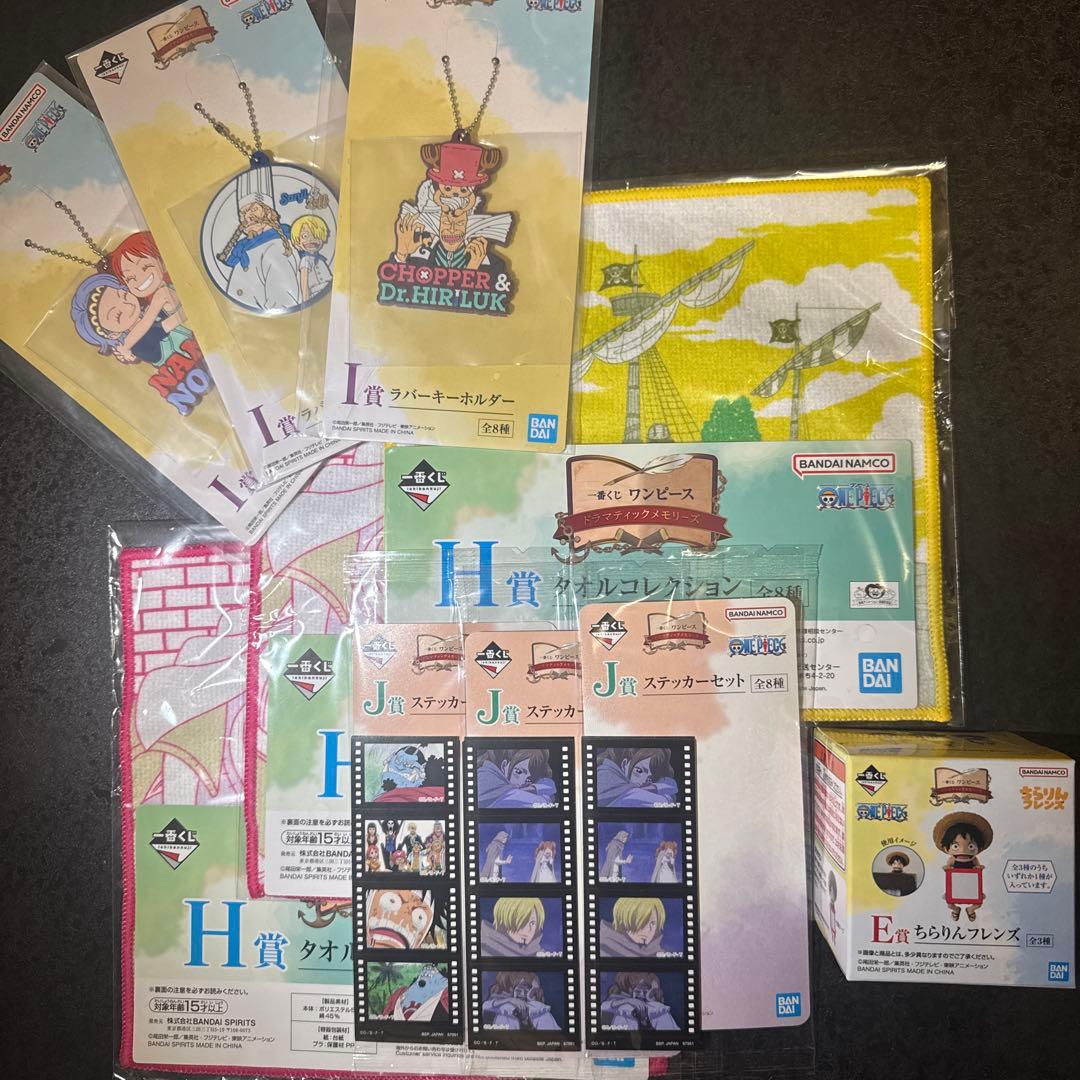 ラストワン&A賞 エース&ルフィ&サボ　セット