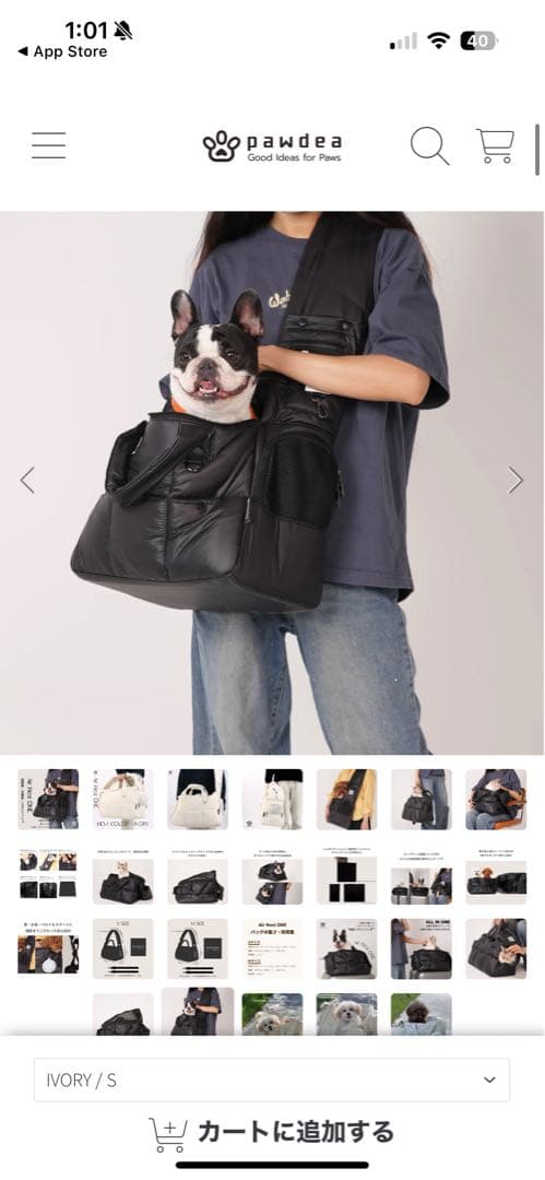 pawdea Air Nest ONE ブラック M